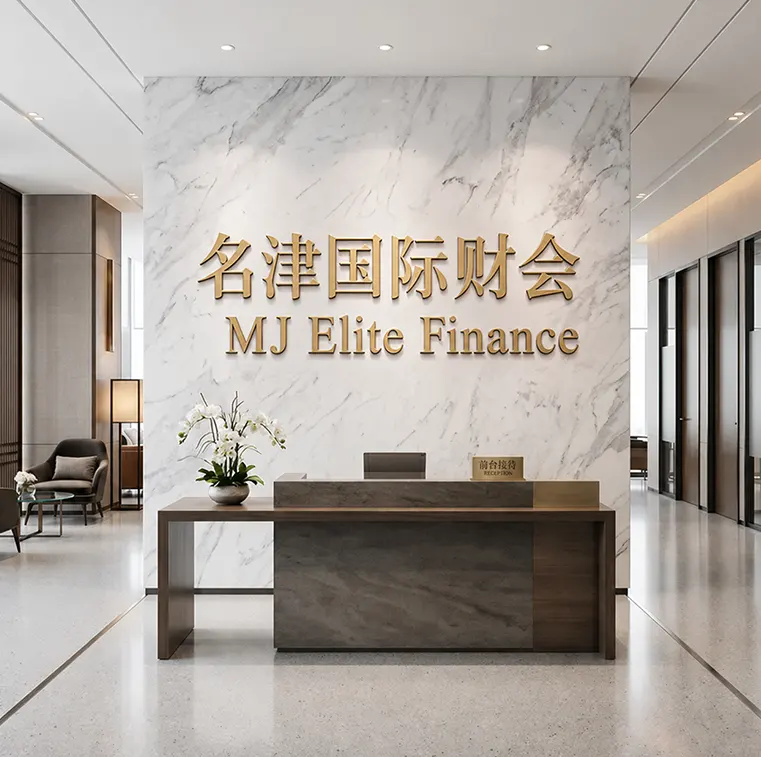 关于MJ Elite Finance